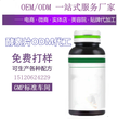 湖南果蔬酵素片OEM/ODM贴牌定制厂家