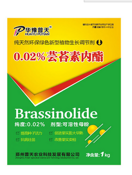 0.02%蕓苔素內(nèi)酯原藥葉面肥添加劑天豐素