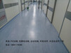 常州养老院地胶PVC地板