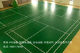 泗阳PVC地板材料销售及安装