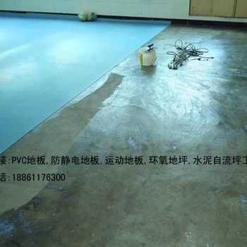 金坛PVC地板塑胶地板安装
