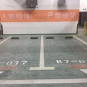 南京道路划线njdz-2021_停车场车位划线标准尺寸是多少？