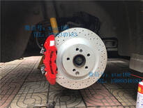 奔驰新C升级德国原厂AMG后四鲍鱼刹车卡钳套装图片1
