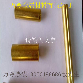 现货H68黄铜管高耐麿黄铜棒黄铜线优质H68黄铜规格齐全
