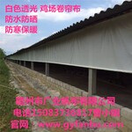 加厚猪场卷帘布牛栏卷帘布