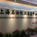 上海石油化工交易中心带你一起盘点世界交易场所的数量