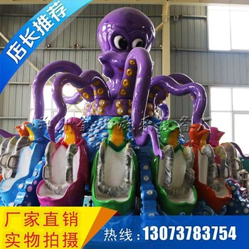 章鱼陀螺现货出售-公园新型游乐设备供应