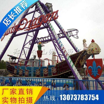 豪华海盗船游乐设备郑州海盗船市场报价