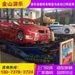 公园弯月飘车/儿童新型欢乐飞车报价