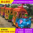 北京无轨小火车游乐设备厂家直销/儿童小火车视频