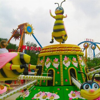游乐场游乐设备自控蜜蜂儿童游乐设备