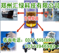 汇绿供应醇基燃料原料甲醇