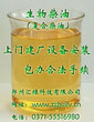 生物柴油配方揭秘图片