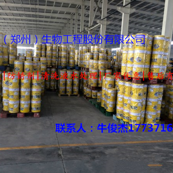 郑州切削液工业清洗剂泰伦特工业的可乐