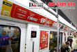 重慶地鐵廣告分享10號線和5號線預計年底通車，軌道族們有福啦！