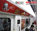 重庆地铁广告用好广告语塑造企业形象