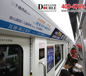 重庆地铁广告公司是否能出一则关于客文明乘坐，禁止饮食的重庆地铁公益广告