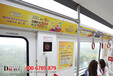 重慶地鐵廣告征集愛的宣言，趕緊留言吧！520專列即將上線！