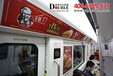 重庆地铁广告投放效果与优势