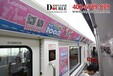 重庆地铁广告“青春重庆”专列五四青年节上线啦！