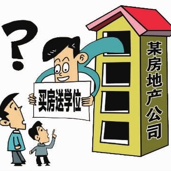 重庆轻轨广告公司了解，房产公司因违法广告被罚15万元
