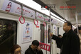 重慶地鐵廣告獲悉主城今年將新建9條軌道線