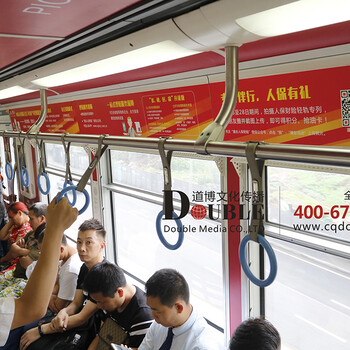 重庆轻轨广告公司获悉南纪门轨道预计2020年底试运行
