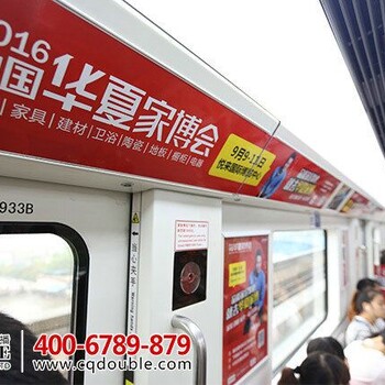 重庆轨道广告公司浅谈重庆轨道广告发布规范