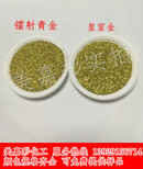 美嘉彩化工供应美缝剂金粉MC05银金葱粉工艺品金葱粉图片3