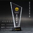 深圳年度销售冠军奖杯，高级水晶奖牌，企业周年活动奖杯创意定制