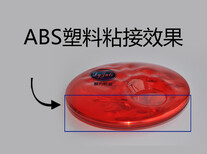 耐高温密封胶﻿耐热胶水主板芯片胶快干胶图片4