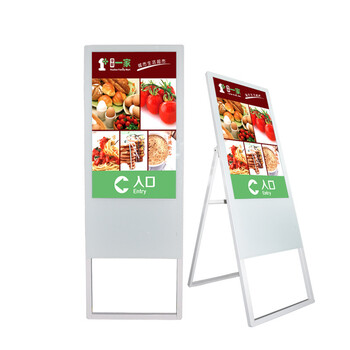深圳易创立式电子水牌显示屏播放器43寸LED液晶竖屏落地广告机