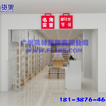 食品店加盟，廣州風(fēng)林貨架、十元店貨架