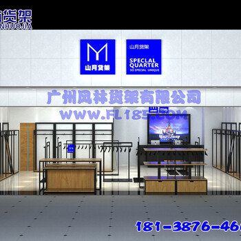 優(yōu)衣庫貨架，熱風貨架，食品店加盟，風林貨架，風林貨架有限公司
