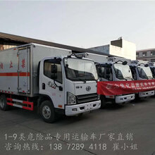 小型危险品废物废电池专用运输车,江铃危废专用运输车采购价格图片