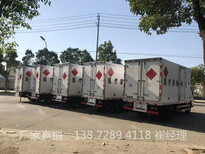 东风医疗废物运输车,小型蓝牌医疗垃圾转运车全国统一价图片3