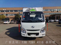 东风医疗废弃物转运车,热门蓝牌医疗垃圾转运车全新价格图片1