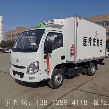 江铃医疗废物运输车,南通医疗废弃物转运车价格大全