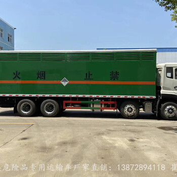 新款国六危险品易燃液体厢式运输车，大型危险品运输车厂家卖价