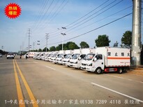 国六福田欧马可危险品气瓶运输车生产公司图片1