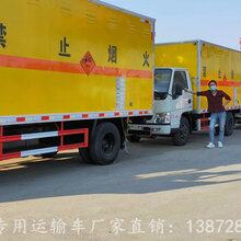国六二类危险品运输车,氯乙烯专用厢式运输车规格型号图片