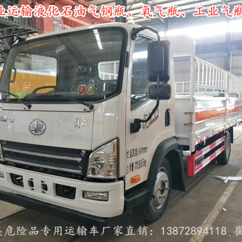国六江铃易燃液体厢式运输车产品图片三类危险品配送车