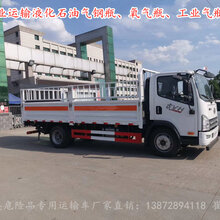 国六二类危险品运输车,氯乙烯专用厢式运输车现车销售图片