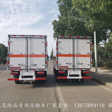 国六东风多利卡D6危险品易燃液体厢式运输车订购厂家图片
