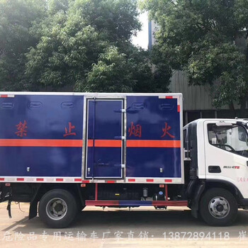 东风危险废物运输车,4米2危险品运输车批发价格