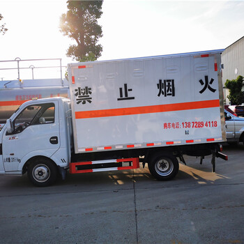 国六大型气瓶运输车,16吨危险品运输车价格大全