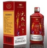 茅台镇酱香原酒批发，企业及个人订制，贴牌图片3