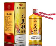 茅台镇酱香原酒批发，企业及个人订制，贴牌图片2