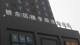 楼顶大字发光字的效果楼顶大字宣传效果图片0