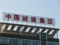 楼顶大字发光字的效果楼顶大字宣传效果图片3